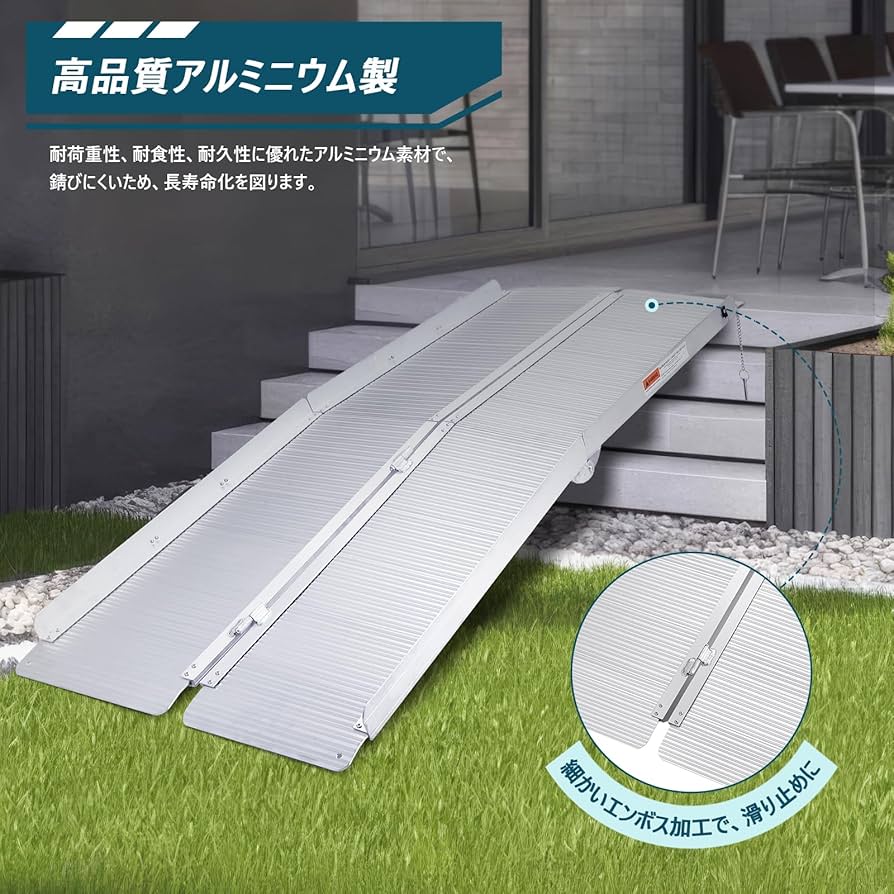 （Garvee） 車椅子 スロープ 伸縮 106cm~182cm アルミスロープ GARVEE 車椅子 スロープ 折りたたみ 段差 車いす スロープ 可動